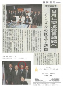 20150513_PressRelease
